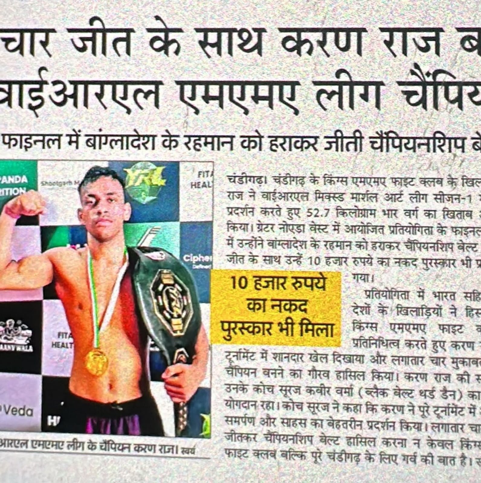 WhatsApp Image 2026-08-07 at 4.21.35 PM (1)